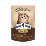 CLUB 4 PAWS Atlantic Herring - begrūdžiai konservai katėms su silke drebučiuose